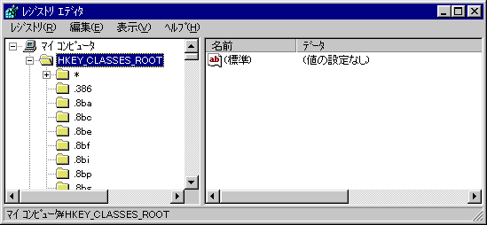 HKEY_CLASSES_ROOTL[